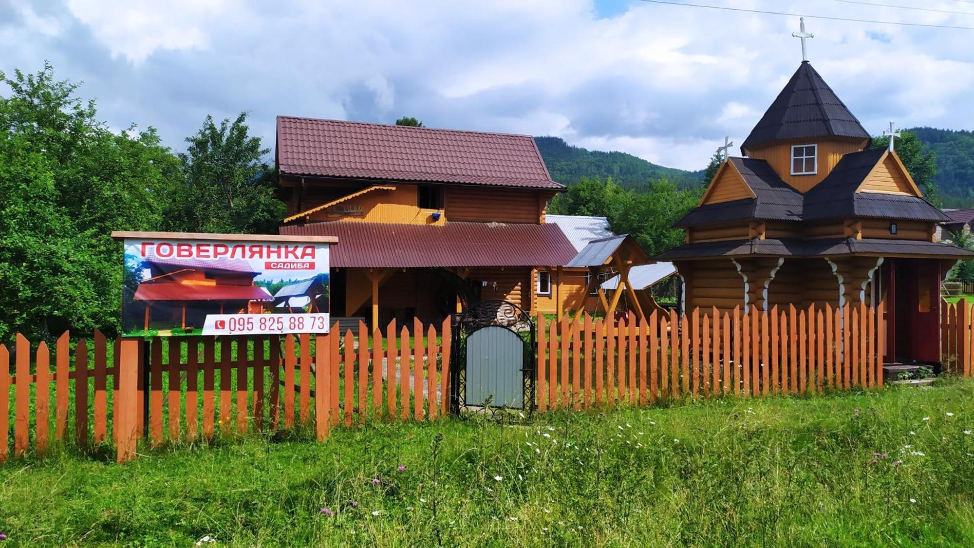 Говерлянка Villa Vorokhta Eksteriør bilde